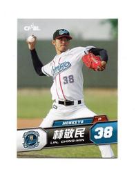 民24年上海匯豐銀行 改華僑銀行承繼〔支票〕貼印花2枚(106) 歷史價格詳細信息