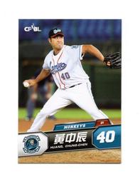 112普考-年度班-一般行政-特攻班-全套-高效函授 歷史價格詳細信息