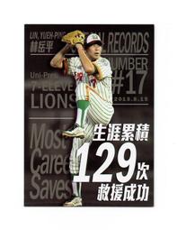 207【紀128】58年『實施九年國民教育週年紀念郵票』原膠中品  4全 歷史價格詳細信息