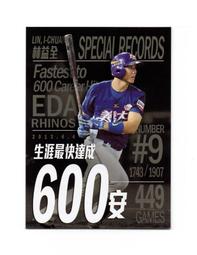 211【紀130】58年『亞洲國會議員聯合會第五屆大會紀念郵票』原膠中品  2全 歷史價格詳細信息