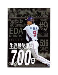 2013-2014全民健康保險年報 歷史價格詳細信息