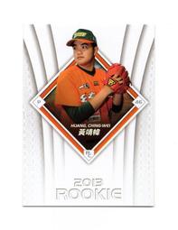 (新世界) RC04-JP063 天底的使徒 亮面 99-95分 歷史價格詳細信息