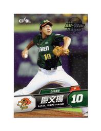 2013中華職棒24年賽程表興農牛封面 歷史價格詳細信息