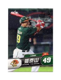 2013中華職棒24年賽程表興農牛封面 歷史價格詳細信息