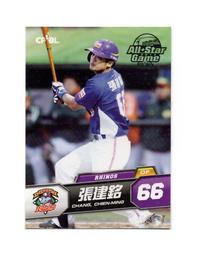 2013中華職棒24年賽程表興農牛封面 歷史價格詳細信息