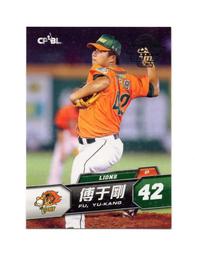 2013中華職棒24年賽程表興農牛封面 歷史價格詳細信息