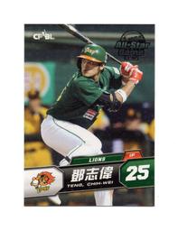 2013中華職棒24年賽程表興農牛封面 歷史價格詳細信息