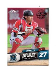 2013中華職棒24年賽程表興農牛封面 歷史價格詳細信息