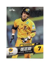 2013中華職棒24年賽程表興農牛封面 歷史價格詳細信息