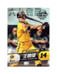 2013中華職棒24年賽程表興農牛封面 歷史價格詳細信息