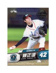 2013中華職棒24年賽程表興農牛封面 歷史價格詳細信息