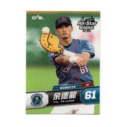 龍德平光防水高解析噴墨電腦標籤/LD-804-H-C/2格/20張/包 歷史價格詳細信息