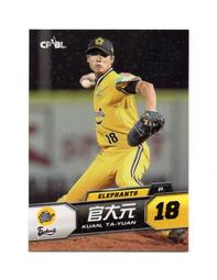 2013中華職棒24年賽程表興農牛封面 歷史價格詳細信息