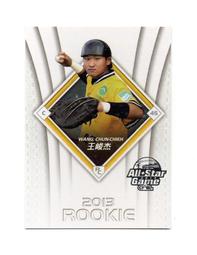 2013中華職棒24年賽程表興農牛封面 歷史價格詳細信息