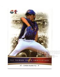 TSC陳大豐傳奇套卡-陳大豐/郭李建夫中華親筆雙簽卡14/15(陳金鋒,張泰山國家隊隊友) 歷史價格詳細信息