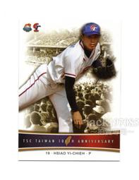 TSC建國百年中華英雄卡 CT06陳鴻文 歷史價格詳細信息