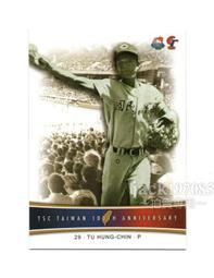 TSC建國百年中華英雄卡 CT06陳鴻文 歷史價格詳細信息