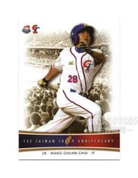 TSC建國百年中華英雄卡 CT06陳鴻文 歷史價格詳細信息