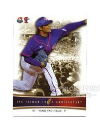 TSC建國百年中華英雄卡 CT06陳鴻文 歷史價格詳細信息