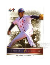 TSC陳大豐傳奇套卡-陳大豐/郭李建夫中華親筆雙簽卡14/15(陳金鋒,張泰山國家隊隊友) 歷史價格詳細信息