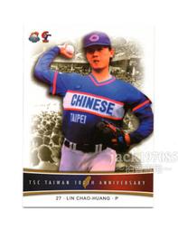 TSC建國百年中華英雄卡 CT06陳鴻文 歷史價格詳細信息