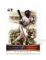 TSC建國百年中華英雄卡 CT06陳鴻文 歷史價格詳細信息