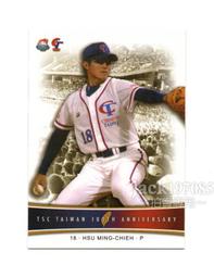 TSC建國百年中華英雄卡 CT06陳鴻文 歷史價格詳細信息