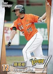 23-091 迷你2016片日本正版拼圖 吉祥圖 原井加代美 四神圖 龍 虎 鳳凰 歷史價格詳細信息