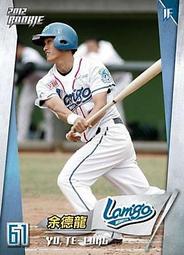 【2013上市】中華職棒23年球員卡 普卡117 兄弟象 陳偉建 歷史價格詳細信息