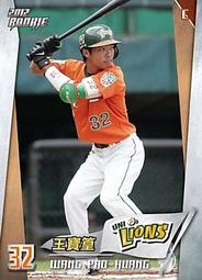 獅王一公斤銀條～白銀 歷史價格詳細信息