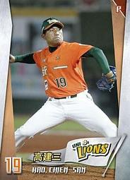 中華職棒職棒三年味全龍隊呂明賜球員卡(塑膠卡) 歷史價格詳細信息