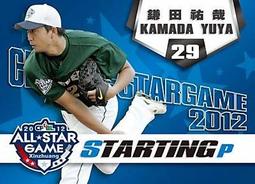 鎌田式懶人肌肉鍛鍊操：揮別疲倦、甩開肥胖、防範失智。開心擁抱60歲後的健康生活 歷史價格詳細信息