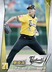 中華職棒兄弟象鄭錡鴻 2006 Justifiable Preview #JFPr-03 歷史價格詳細信息