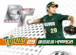 鎌田式懶人肌肉鍛鍊操：揮別疲倦、甩開肥胖、防範失智。開心擁抱60歲後的健康生活 歷史價格詳細信息
