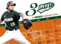 鎌田式懶人肌肉鍛鍊操：揮別疲倦、甩開肥胖、防範失智。開心擁抱60歲後的健康生活 歷史價格詳細信息