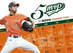 職棒五年 月MVP 康雷 三商虎  苫朮 歷史價格詳細信息