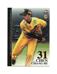 TSC兄弟象25週年隊卡 S065 周思齊 連續動作拼圖卡2/9 歷史價格詳細信息