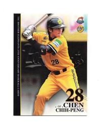 TSC兄弟象25週年隊卡 陳琦豐金簽卡10/48 歷史價格詳細信息