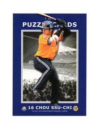 思齊LED顯示屏5v40a200w電源戶外 led電子廣告走字招牌專用變壓器 歷史價格詳細信息