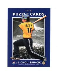 思齊LED顯示屏5v40a200w電源戶外 led電子廣告走字招牌專用變壓器 歷史價格詳細信息