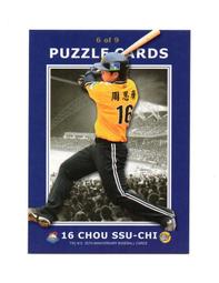 SA069 支那事變割引國庫債券 金拾圓票券10元 連號共5枚 無折 高約18公分 寬約25.5公 歷史價格詳細信息