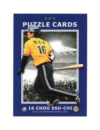 思齊LED顯示屏5v40a200w電源戶外 led電子廣告走字招牌專用變壓器 歷史價格詳細信息