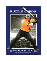 思齊LED顯示屏5v40a200w電源戶外 led電子廣告走字招牌專用變壓器 歷史價格詳細信息