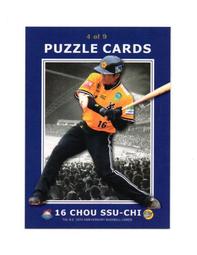 思齊LED顯示屏5v40a200w電源戶外 led電子廣告走字招牌專用變壓器 歷史價格詳細信息