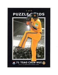 曹植年譜   江竹虛 歷史價格詳細信息