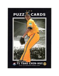 曹錦輝 Tsao Chin-Hui 2004 Topps #611 歷史價格詳細信息