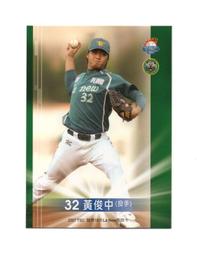 LI016 BIRD 分離式三段鎖 單開不銹鋼 不銹鋼三段鎖 隱藏式門鎖 輔助鎖 補助鎖 歷史價格詳細信息