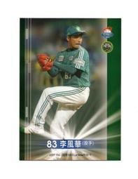 l5026卡洛 新娘頭飾編發手工水鑽長鏈條禮服盤發加長髮帶 歷史價格詳細信息