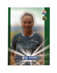 TSC職棒18年La new熊隊卡 L075投手球路卡-徐余偉(Lamigo桃猿) 歷史價格詳細信息