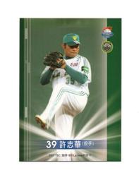 LY018-飛機三聯水龍頭（拉絲）304不銹鋼(淋浴.水龍頭.沐浴龍頭.不鏽鋼.浴室.洗澡.蓮蓬頭.軟管) 歷史價格詳細信息